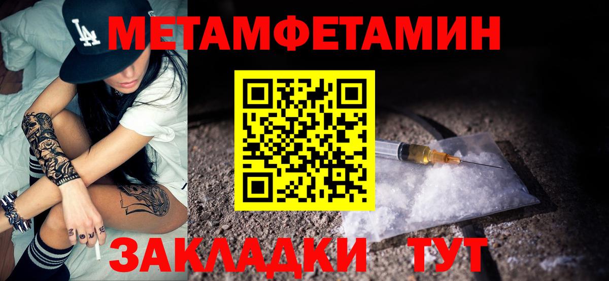 АМФ VHQ Пыть-Ях