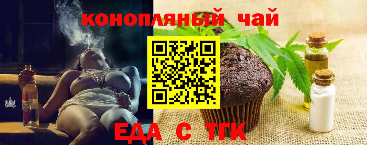 Cannafood конопля  Вход с VPN  Пыть-Ях 