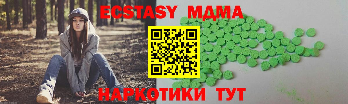 ЭКСТАЗИ VHQ Пыть-Ях