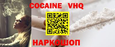 бошки Обнинск