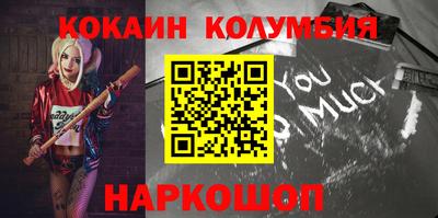 бошки Обнинск