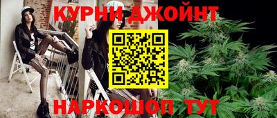 бошки Обнинск