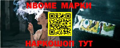 бошки Обнинск