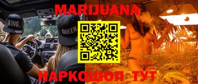 бошки Обнинск