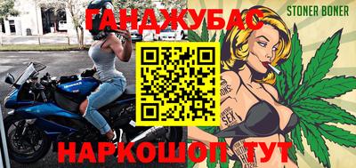 бошки Обнинск