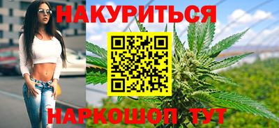 бошки Обнинск