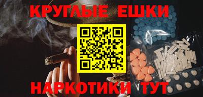 бошки Обнинск
