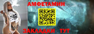 бошки Обнинск