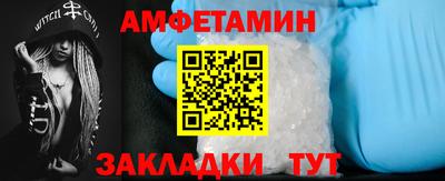 бошки Обнинск