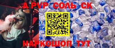 бошки Обнинск