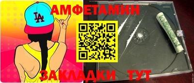 бошки Обнинск