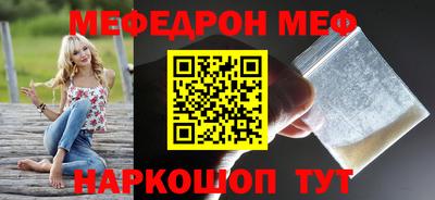 бошки Обнинск