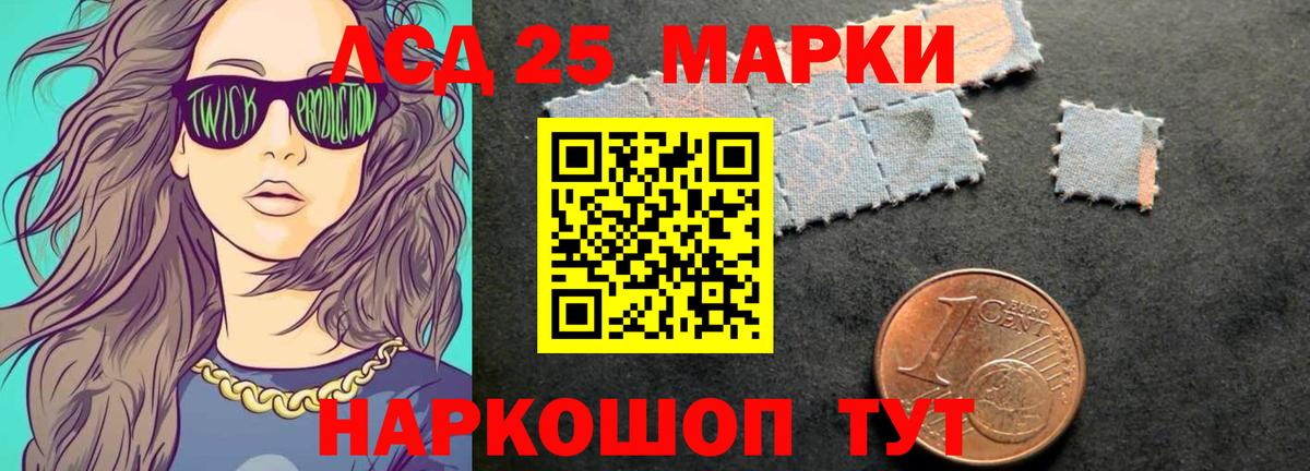 Лсд 25 экстази кислота  Лсд 25 экстази кислота  Пыть-Ях  Вход с VPN 