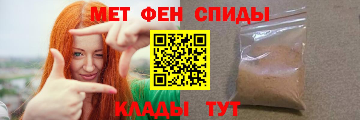 Пыть-Ях  Первитин витя  Вход с VPN 