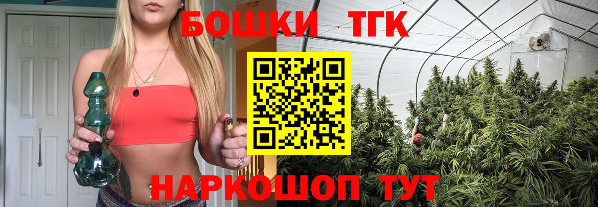 Пыть-Ях  МАРИХУАНА тримм  Каннабис план  Вход с VPN 
